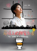 玩法分析：为何苍天传说能赢得玩家的心